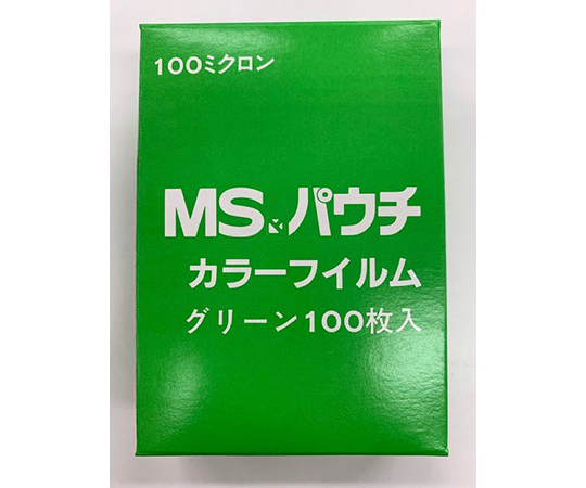 MSパウチフィルム 緑 1箱（100枚入） MPC-G10-6595