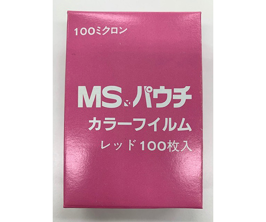 MSパウチフィルム 赤 1箱（100枚入） MPC-R10-6595