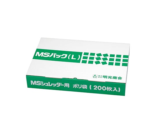 シュレッダー用ゴミ袋 MSパック L 1袋（200枚入）