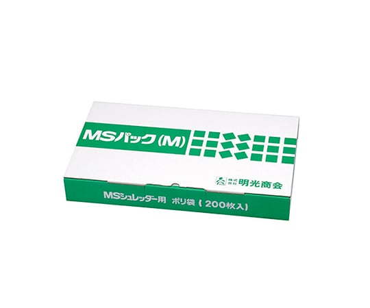 シュレッダー用ゴミ袋 MSパック M 1袋（200枚入）