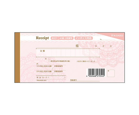 デザイン領収証 レース ピンク 1冊（40組入）