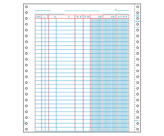 掛台帳（2色刷）1セット（500枚入）