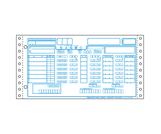 チェーンストア 仕入伝票タイプ用 1セット（200枚入）