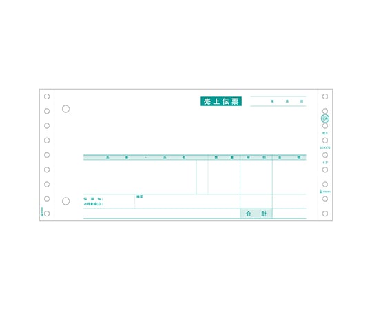 売上伝票 1セット（200枚入）