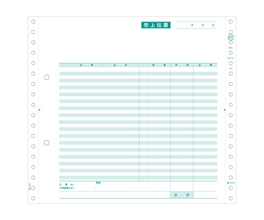 売上伝票 1セット（100枚入）