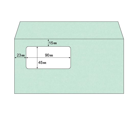 窓つき封筒 グリーン 1セット（200枚入）
