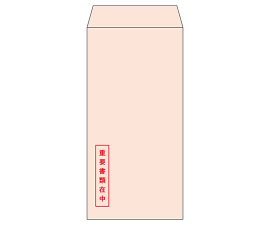 64-8850-13 透けない封筒 長形 【高価値】 6号 重要書類在中 MF61NS 正規品スーパーSALE×店内全品キャンペーン ピンク