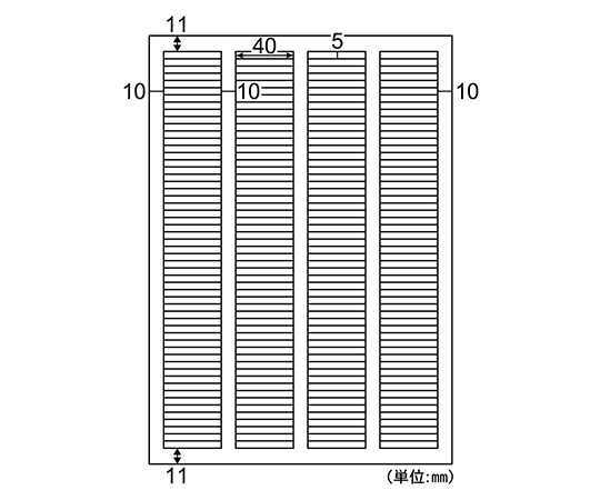 訂正ラベル A4 220面 1セット（12枚入）