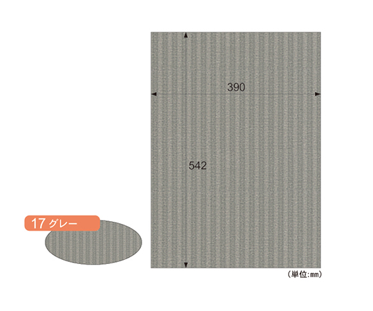 64-8851-12 人気 リップルボード グレー RB17 高品質の激安
