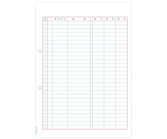 元帳 1セット（2000枚入）