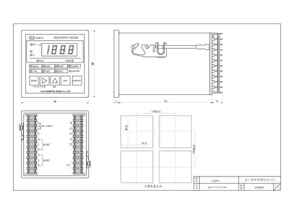 64-8852-27 パネル型 抵抗率調節計（DIN96小型デジタル） CUP-2 【AXEL