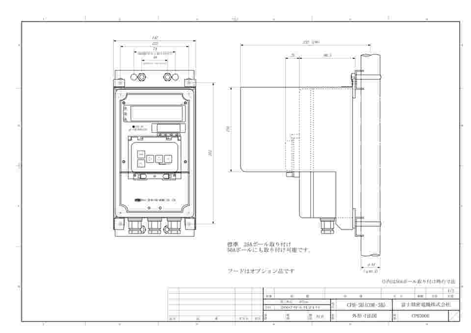 64-8852-38 現場型 ORP指示調節計 COR-3B-21 【AXEL】 アズワン