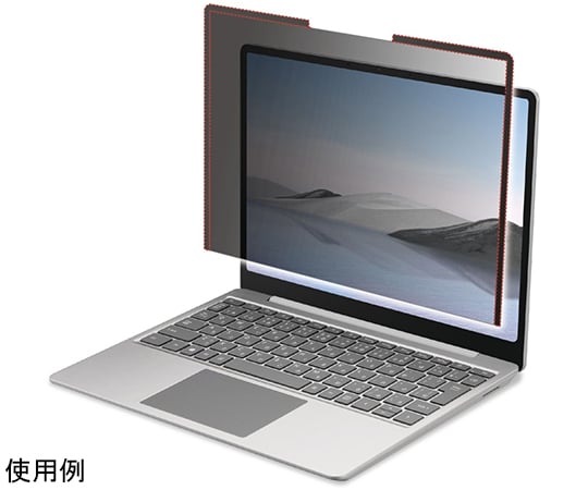 Surface　Laptop　Go用のぞき見防止フィルタ　ナノサクション　12.4インチ