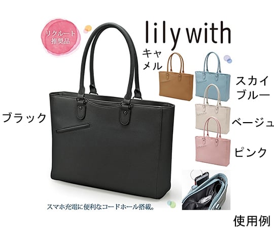 取扱を終了した商品です］Ms.lily with 入学式向けトートバッグ ピンク