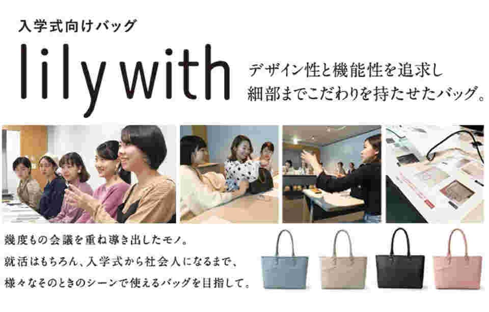 取扱を終了した商品です］Ms.lily with 入学式向けトートバッグ ピンク