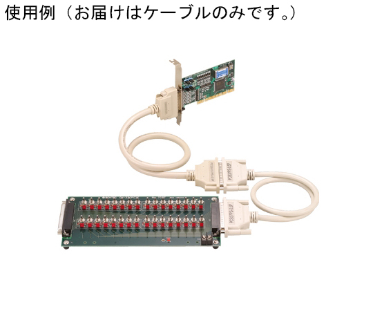 50ピン→37ピン変換ケーブル