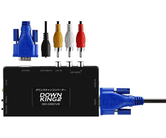 取扱を終了した商品です Vgaをコンポジットやs端子へ変換するダウンスキャンコンバーター Sd Dscv2 64 72 23 Axel アズワン 取扱を終了した商品です Vgaをコンポジットやs端子へ変換するダウンスキャンコンバーター Sd Dscv2 64 72 23 Axel アズワン