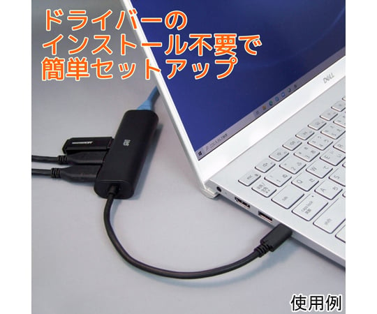 64-8873-11 USB Type-C ギガビット対応LANアダプター USBハブ付き RS-UCLAN-H3