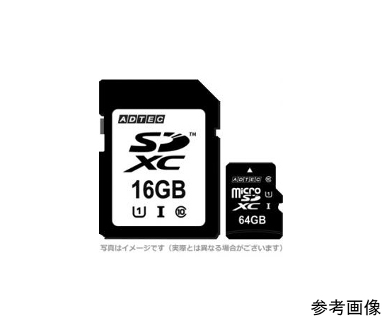 産業用microSD Class10 UHS-I U1 amLC EMシリーズ アドテック 【AXEL】 アズワン