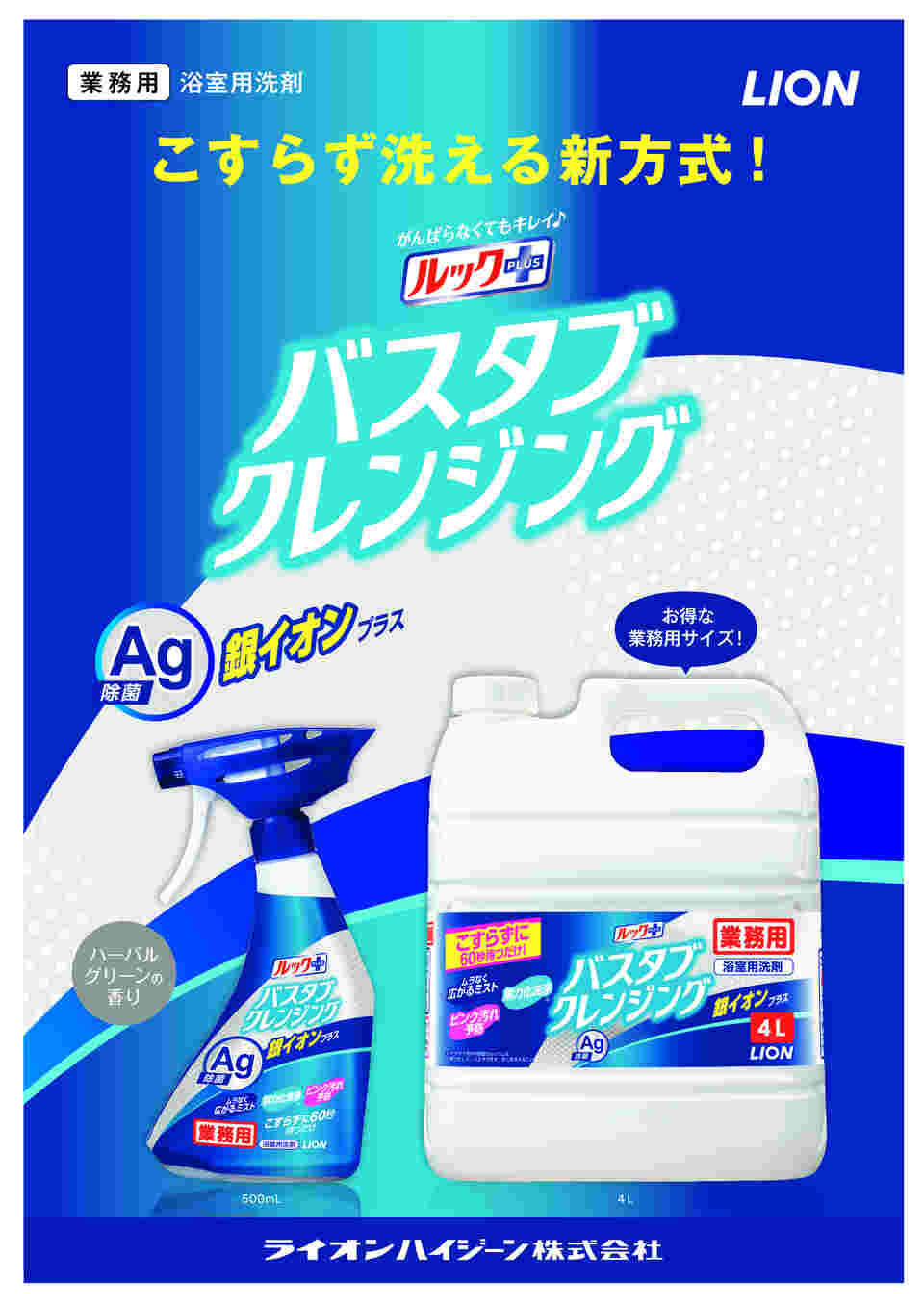 図面・資料