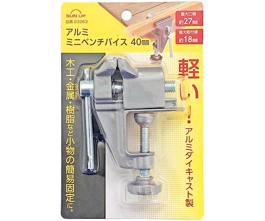アルミ　ミニベンチバイス　40mm