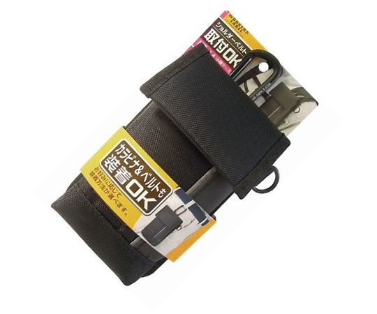 小物ケース　3WAY装着