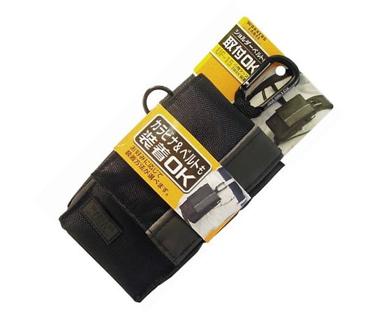 小物ケース　3WAY装着