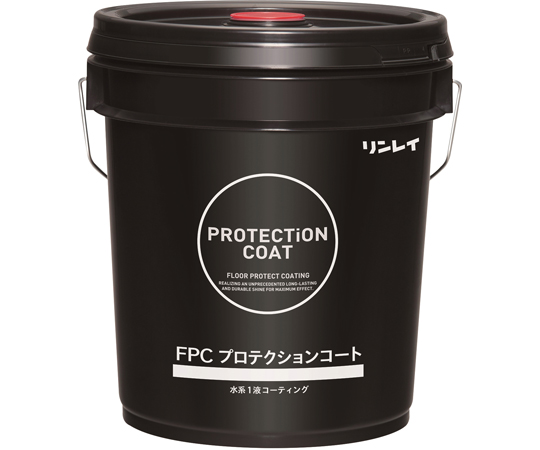 FPCプロテクションコート