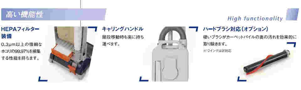 64-8885-75 SwingVacLight14（スイングバックライト14） 908487 【AXEL】 アズワン