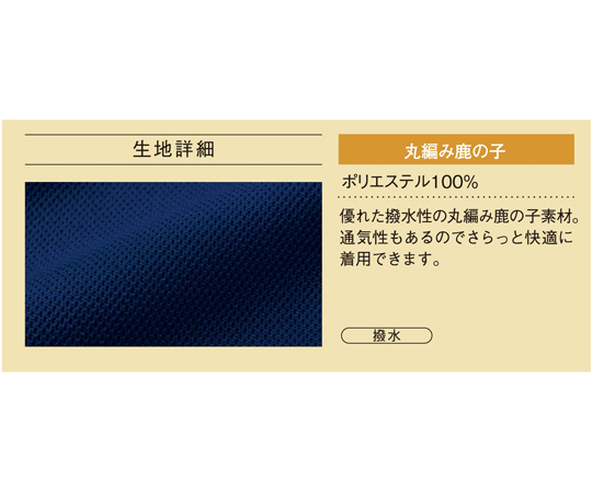 撥水ハーフパンツ　S