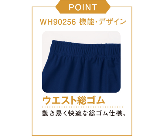 撥水ハーフパンツ　S