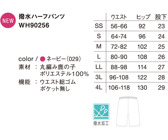 FORME 撥水パンツ サイズ0 カーキー 【EL.FO】撥水ショートパンツ 大きいサイズ