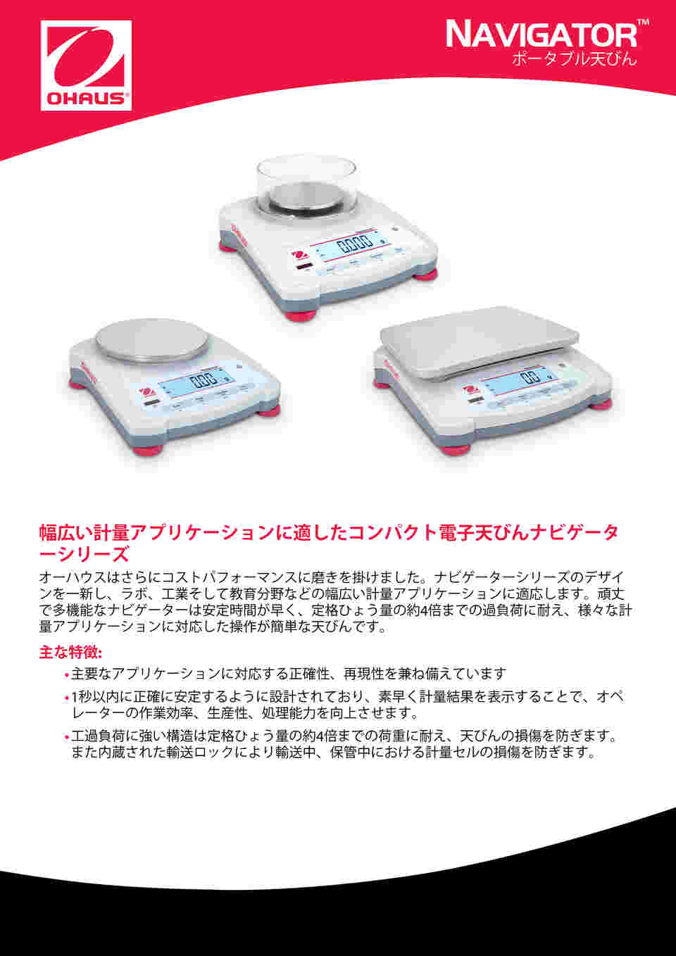 図面・資料