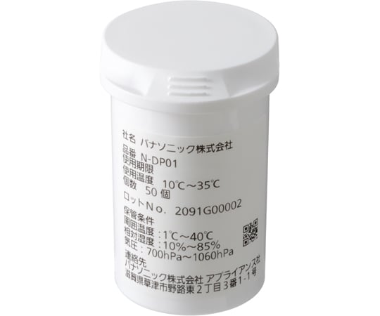 取扱を終了した商品です］口腔内細菌カウンタ専用消耗品セット N-DP01