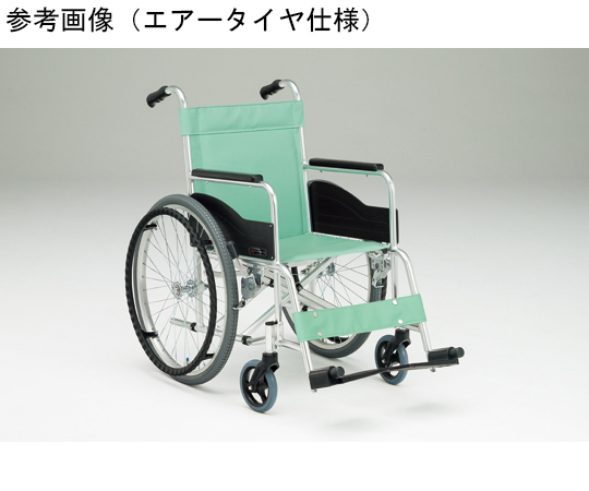 アルミ製スタンダード車椅子 抗菌シート仕様 ハイブリッドタイヤ仕様 AR-101 HB-AB