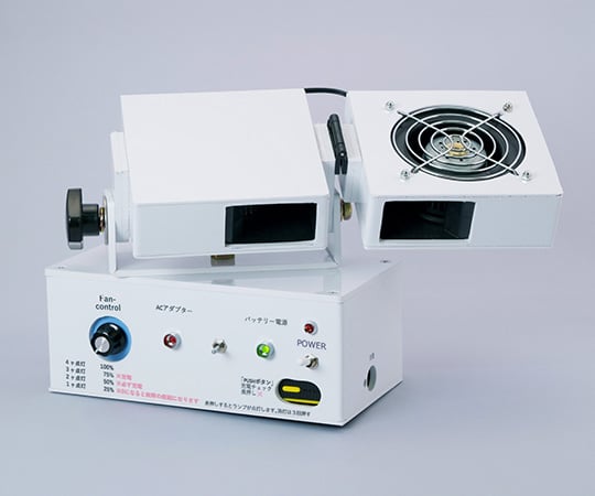 64-8891-15 コードレス乾燥器（AC・DC両用） CL-100