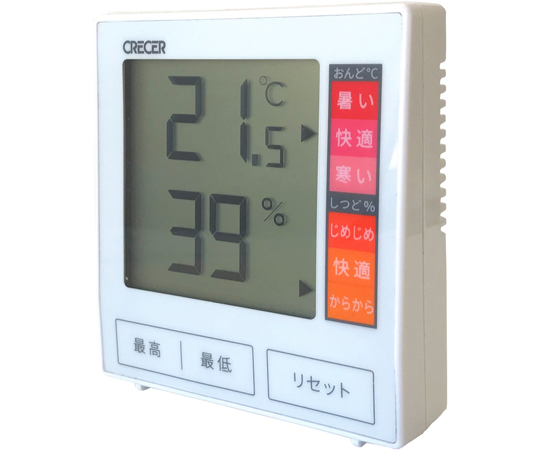 デジタル温湿度計　100個入