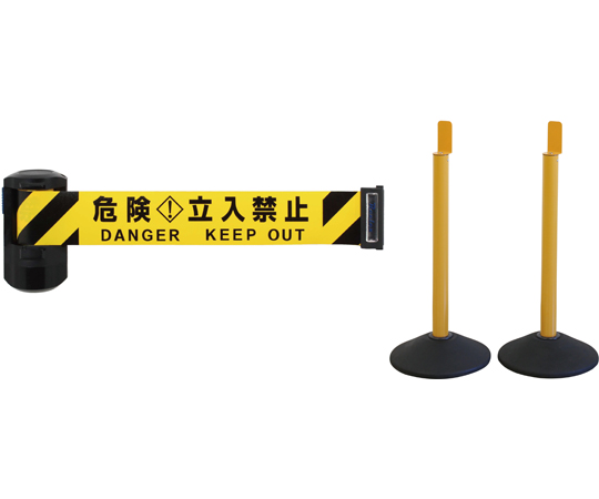 バリアリールLong　スタンドセット　（シートタイプ　黄/黒　危険　立入禁止）　+　スタンド2本入り