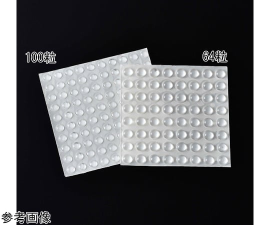 ソフトクッション　径10mm×高さ4.5mm　丸型　64粒入
