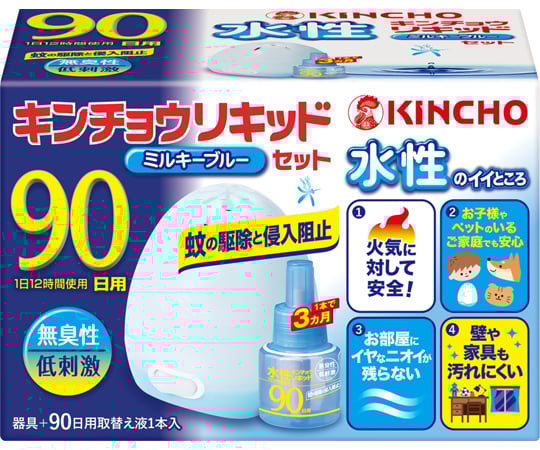 64 86 54 金鳥 水性キンチョウリキッド 60日 無臭性 ミルキーブルーセット Axel アズワン 64 86 54 金鳥 水性キンチョウリキッド 60日 無臭性 ミルキーブルーセット Axel アズワン
