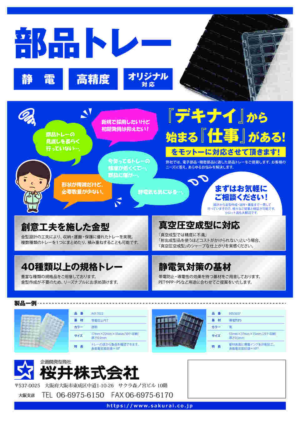 4968501471438 ハイタイプ レバー式リクライニングチェア オレンジ