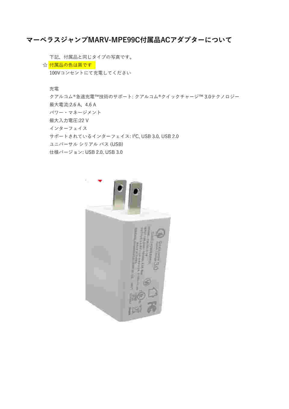 64-8899-92 MARVELLOUS 12/24V対応 42,000mAh 大容量ジャンプ
