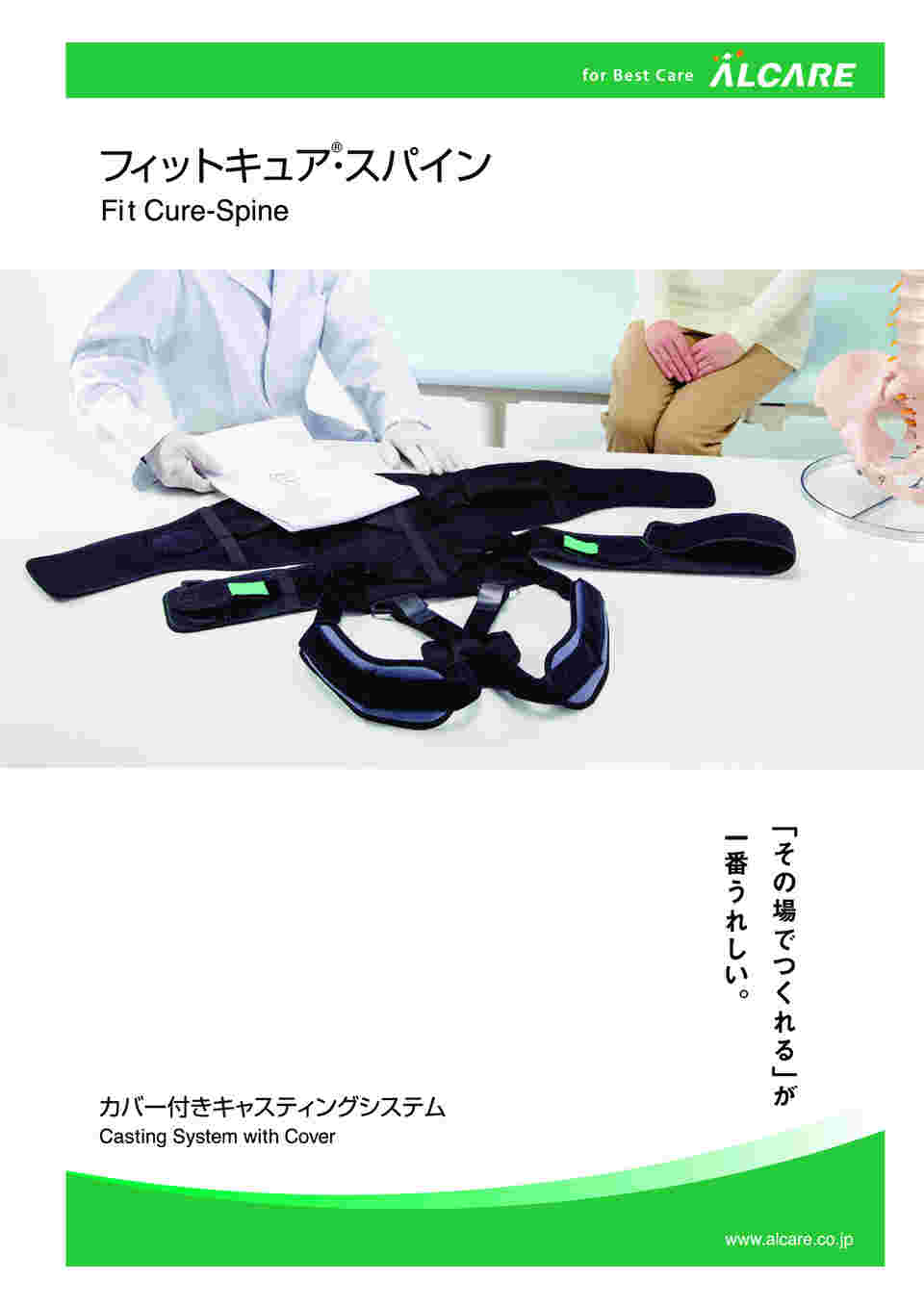 64-8900-41 フィットキュア®・スパイン S 21114 【AXEL】 アズワン 64-8900-41 フィットキュア®・スパイン S 21114 【AXEL】 アズワン