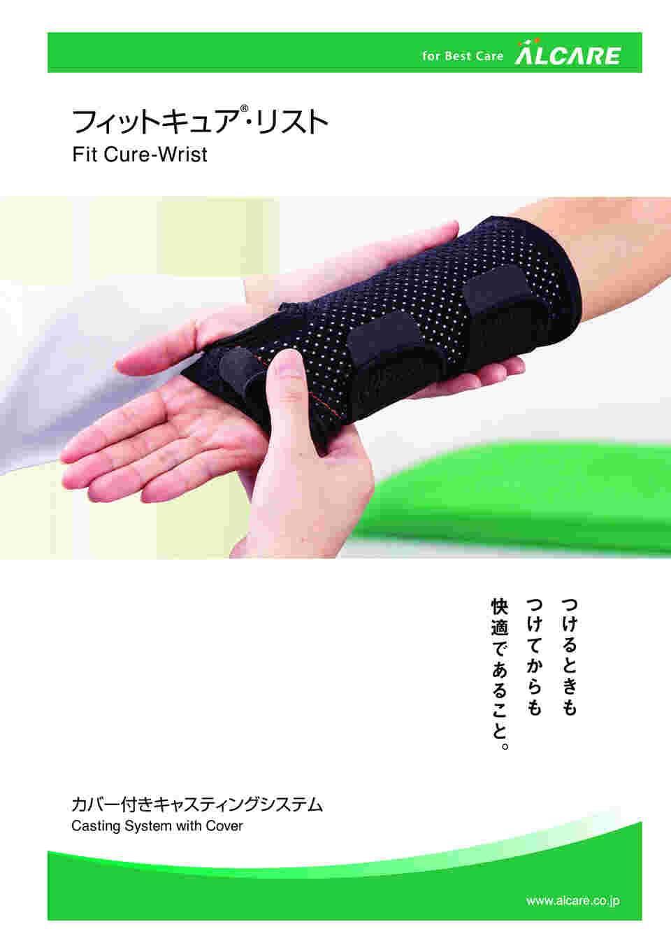 ルビーフィット ［サプリメント］ – Total beauty salon eclat
