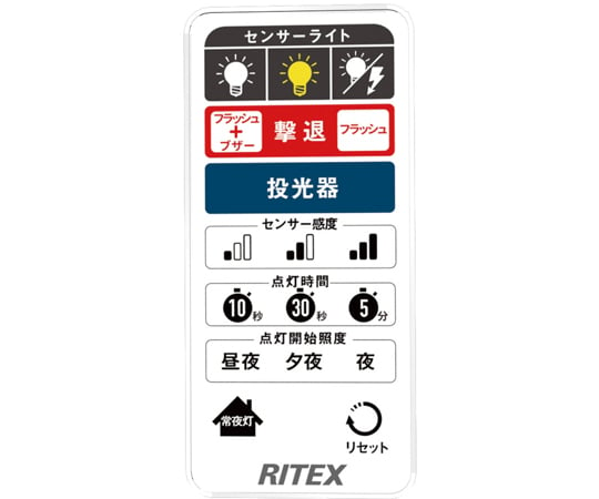 64-8900-92 12W×1灯 フリーアーム式 LEDセンサーライト リモコン付 LED-AC1015