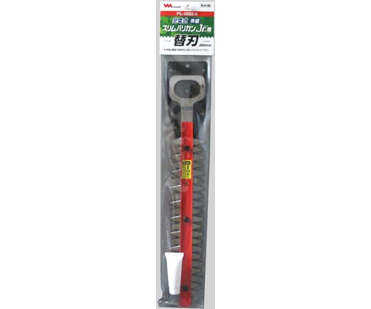 PL-3002用替刃　260mm
