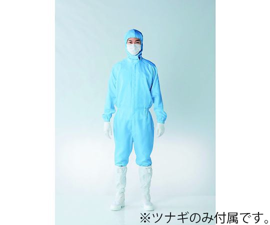 クリーンルーム用ツナギ服 青 5L