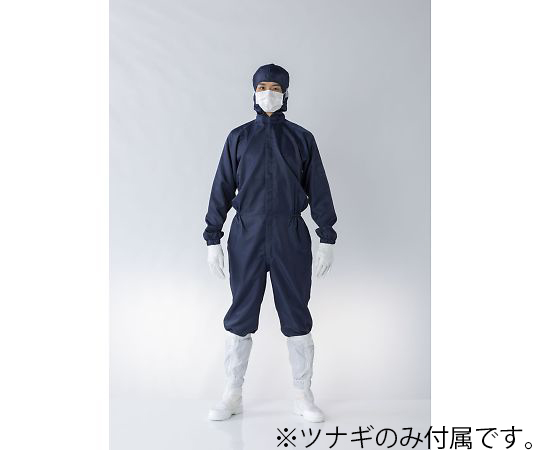 クリーンルーム用フード一体型ツナギ服　紺　LL