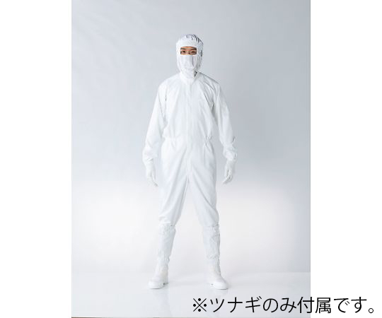 着用快適ツナギ服　白　L