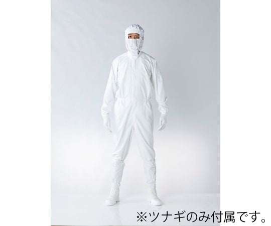 着用快適ツナギ服　白　5L